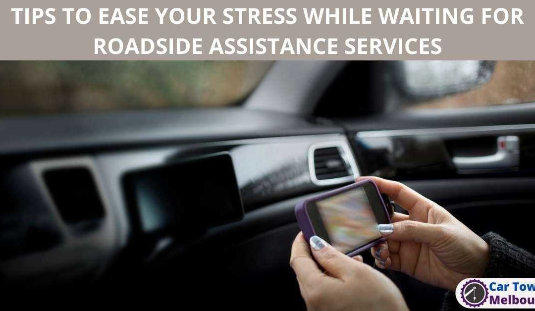 TIPS TO EASE YOUR STRESS WHILE WAITING FOR ROADSIDE ASSISTANCE SERVICES