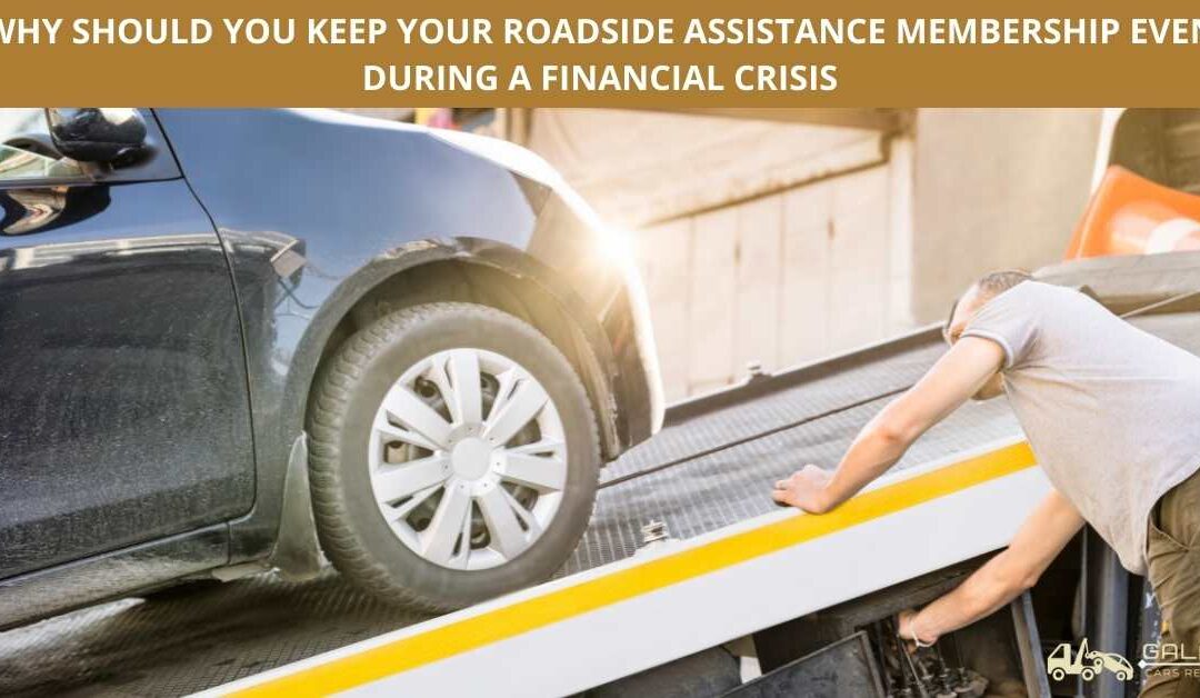 WHY SHOULD YOU KEEP YOUR ROADSIDE ASSISTANCE MEMBERSHIP EVEN DURING A FINANCIAL CRISIS